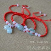 本命年红绳玉石手链手工编织男女手绳学生礼物牛年吉祥饰品小礼品