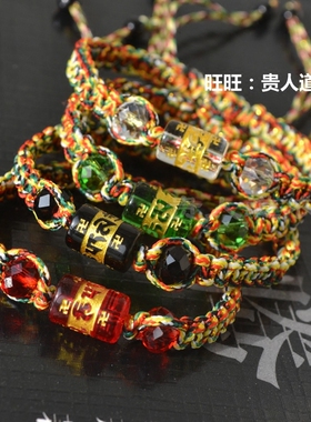 手工端午节五彩绳六字桶珠手链