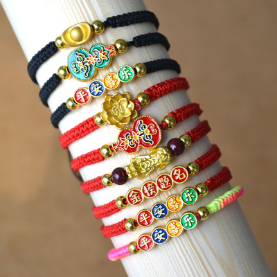 新款金榜题名本命年红绳手链