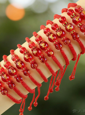 本命年红绳十二生肖手链