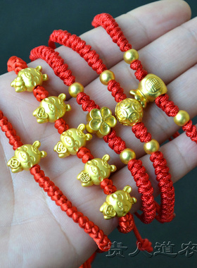 生肖龙红绳手链编织五福龙手绳