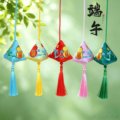 端午艾草粽子刺绣流苏香囊挂饰