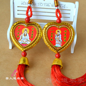 景区热卖 出入平安心形观音汽车挂件车内后视镜挂饰可转动像吊饰