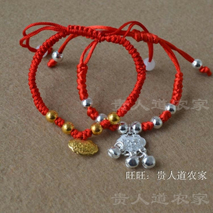 镀金平安珠红绳手链本命年手绳男女款手工编织端午儿童长命锁礼物