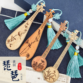 开学季 礼品红木琵琶京剧脸谱书签中国风特色送老师礼物乐器书签纪念品古典中国风复古风小礼物特色礼物定制