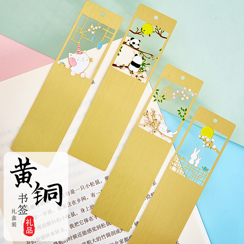 活动小礼物书签卡通文创小礼物学生文具幼儿园小学生鼓励励志书签可定制个性刻字小礼品可爱创意文具小礼物