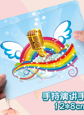 晚会典礼学校演出台词卡婚庆活动主持人台词卡学生演讲主持司仪通用手卡备忘活动题词手稿纸司仪空白留言卡