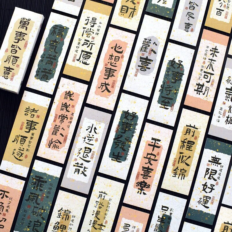 未来可期书签励志创意正能量卡片送同学朋友定制祝福语盒装小卡片学生文具鼓励小礼物学校游戏奖品同学小礼物