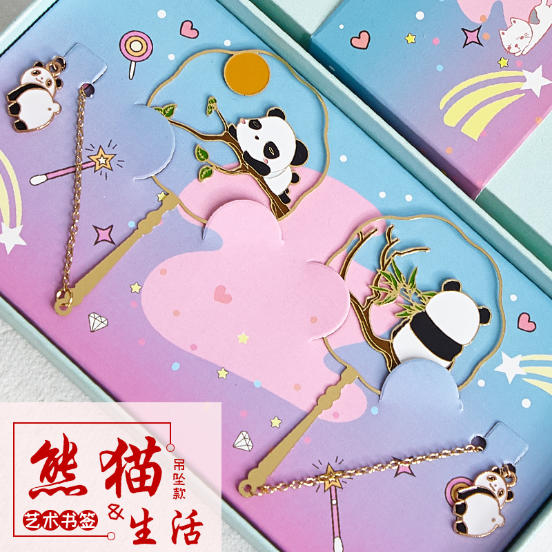 以梦为马不负韶华—双枚书签礼盒