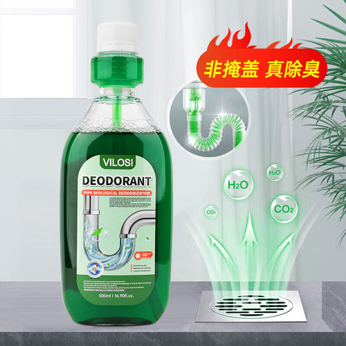 vilosi下水道除臭剂去异味除反味