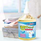 DDOXOO衣服去油王咖啡渍去除神器白t恤油渍去除神器去顽固油渍