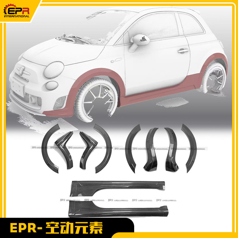 适用于菲亚特 阿巴斯 500 S3 碳纤维EPA款侧裙宽体前后轮眉改装件