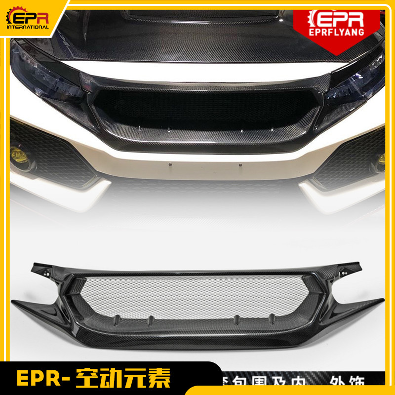 思域FK7FK8鬼面中网碳纤JS款包围