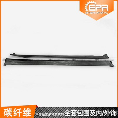 劳恩斯派碳纤侧裙底板汽车包围