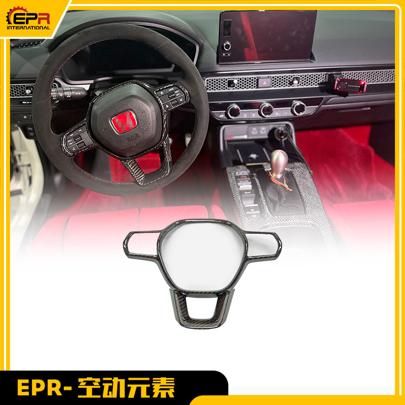 思域FL5方向盘件内饰件碳纤贴件