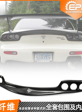 马自达MazdaRX7 RE雨宫 FD3S 改装碳纤维尾灯后盖 尾翼后灯盖加装