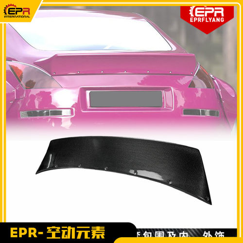 日产350Z鸭尾翼火箭兔RB包围改装