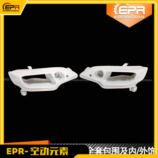 件 碳纤维开孔通风散热大灯罩赛道替换加装 日系飞度GK5改装 EPA款