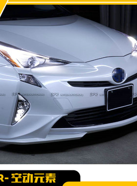 适用丰田普锐斯ZVW50系15至18碳纤维SPL款前唇 前铲 头唇小包围