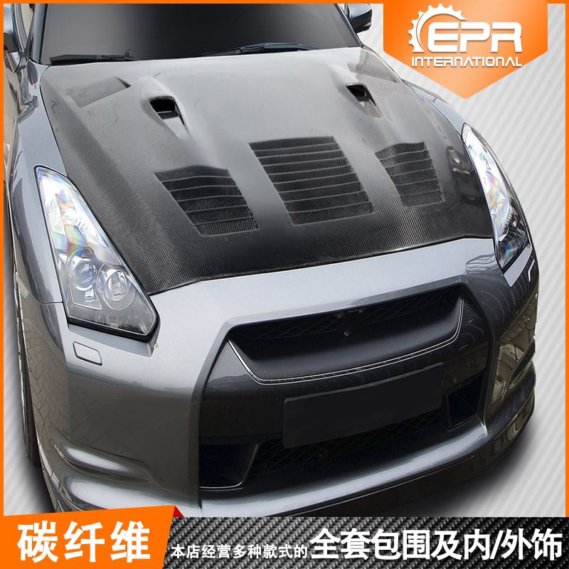 适用日产战神r35gtr gtc款树脂纤维机盖引擎盖车头盖发动机盖