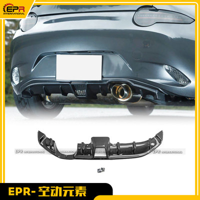 适用于马自达 MX5 ND 碳纤维Autoexe款后唇后扰流板轻量尾唇改装