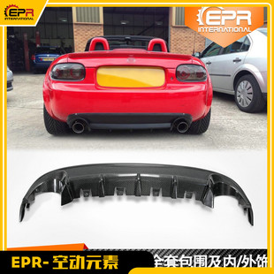 马自达MX5双门跑车NC改装SPT款碳纤维包围双边排气后扰流后唇底板