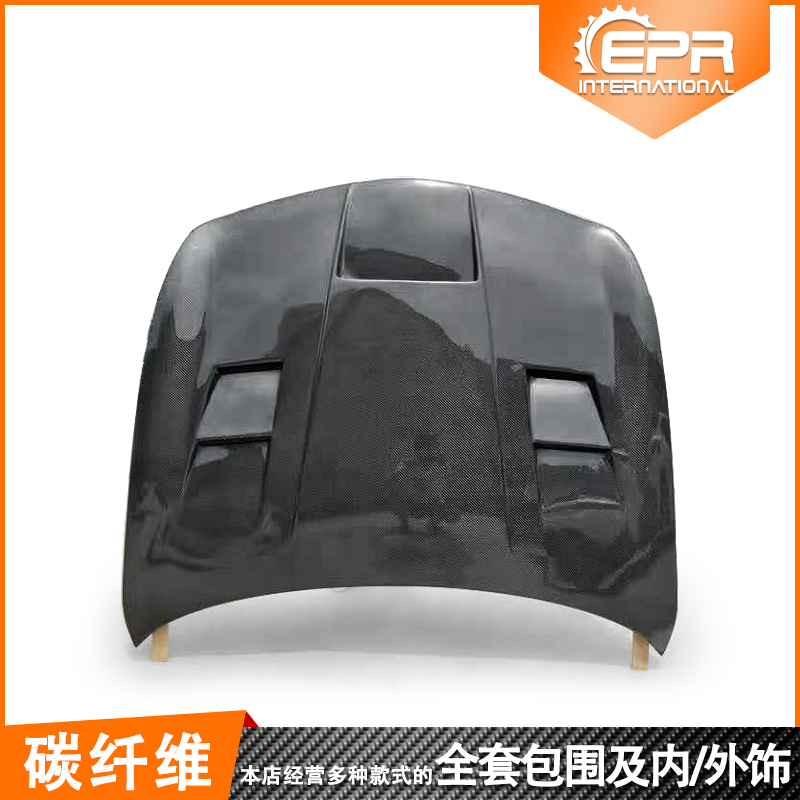 适用于INFINITI英菲尼迪 G37 碳纤维改装机盖 车头盖引擎盖