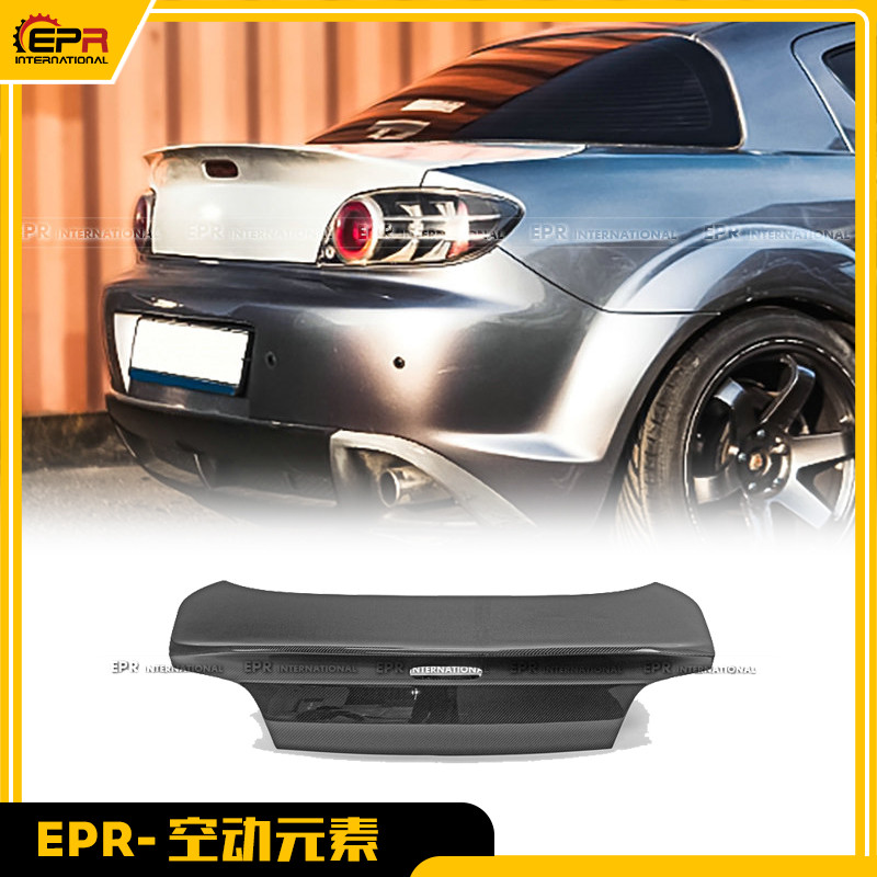 适用于马自达 RX8 SE3P 03-08款 碳纤维EPA款一体式鸭尾式后盖