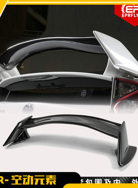 适用15年丰田普锐斯 ZVW50系碳纤维改装 TR款GT大尾翼 扰流定风翼