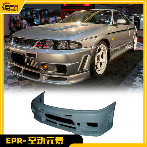 适用于日产R33 GTR GTS 400R款树脂纤维前保险杠包围改装前脸前杠
