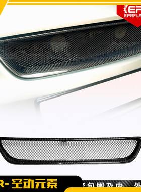 雷克凌志IS200 Altezza咬地鲨改装TR款碳纤维前杠脸罩中网格栅盖