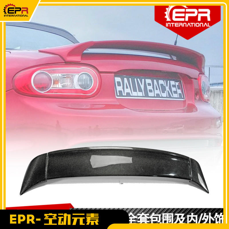 马自达NC鸭尾翼RBK款碳纤改装