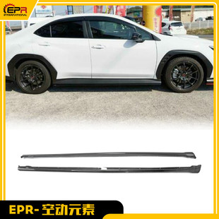 适用于斯巴鲁VBH WRX新款 碳纤维STI 侧裙侧铲侧小包围加装改装件