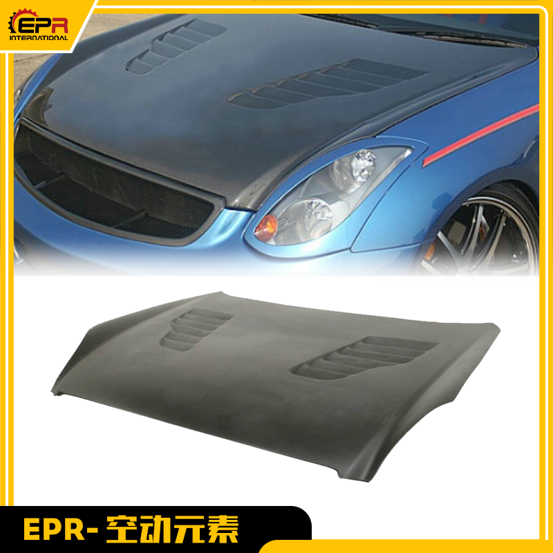 英菲G35机盖碳纤CS款改装包围件