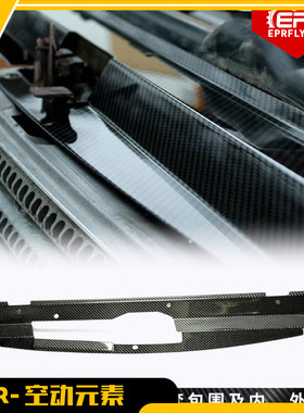 凌志咬地鲨IS200 Altezza改装碳纤维水箱隔热版 发动机散热片
