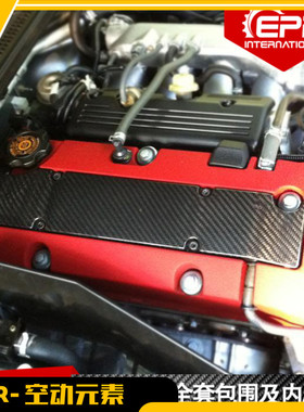 适用本田 S2000 AP1 碳纤维引擎隔热片 火花塞面板盖子 F-Series