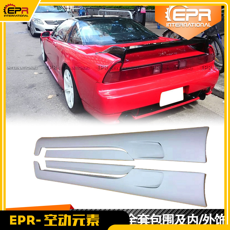 本田讴歌NSXTR款侧裙包围改装