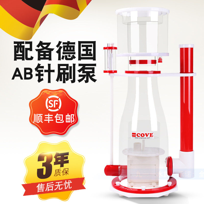 德国COVE蛋分器海水鱼缸过滤器大型蛋白分离器海缸净化氮打泡器