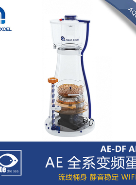 AE蛋分EC DF系列蛋白质分离器海水变频静音15 20 25 30 40 50 80