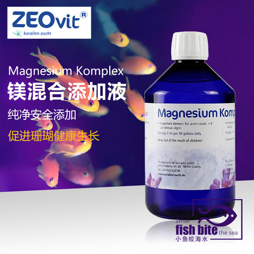 德国ZEO Magnesium Komplex 镁混合添加液海缸元素补充高品质纯净