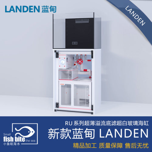 蓝甸LANDEN新款RU高配版超薄溢流超白缸水族箱底滤缸海水缸珊瑚缸