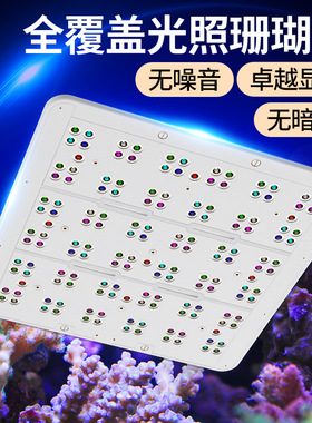 kassray卡瑟瑞国产ai珊瑚灯SPS海缸灯LPS超薄设计海水缸珊瑚ATI锐