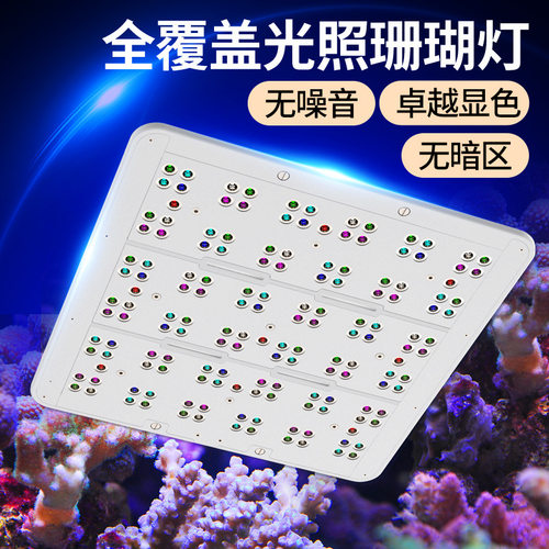 kassray卡瑟瑞国产ai珊瑚灯SPS海缸灯LPS超薄设计海水缸珊瑚ATI锐