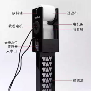 CoralBear珊瑚熊4寸滤袋卷纸机滤纸机器全自动滤布过滤器淡海水