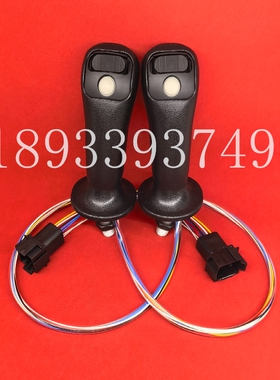 微挖徐工XE15/17/19/26/27/35UE操纵杆电控手柄胶 操作杆按键按钮