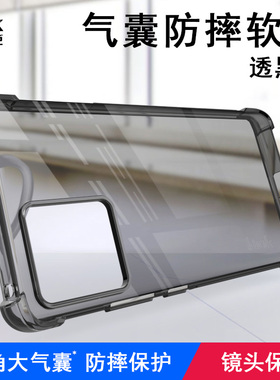 imak适用于摩托罗拉Moto S30 Pro 5G手机壳Edge 30 Fusion 5G镜头全包防摔软套气囊透明简约硅胶保护套外壳黑