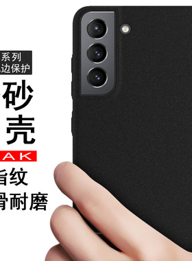 imak适用于三星Galaxy A82 5G手机壳Quantum2磨砂硬壳S21 FE防滑保护套