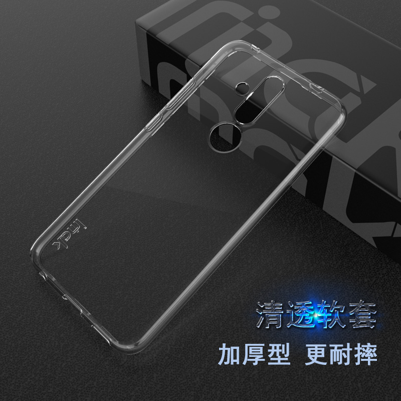 诺基亚全包硅胶软壳透明手机壳