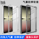 Xperia imak适用于索尼Xperia 1V手机壳Sony 10V全包防摔气囊保护套硅胶软外壳透明黑简约高端商务镜头保护