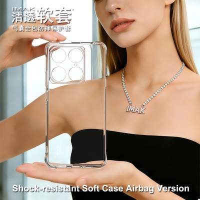 imak适用于摩托罗拉Moto Edge 70 Ultra 5G/X70 Air Pro 5G /Signature 5G 全包防摔软套-气囊版（透明）